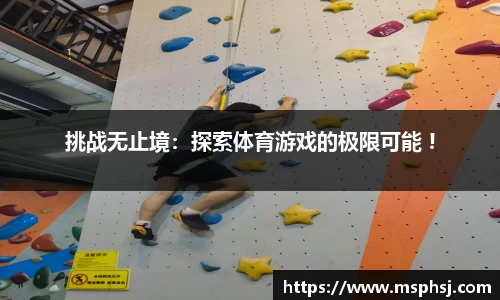 悟空体育